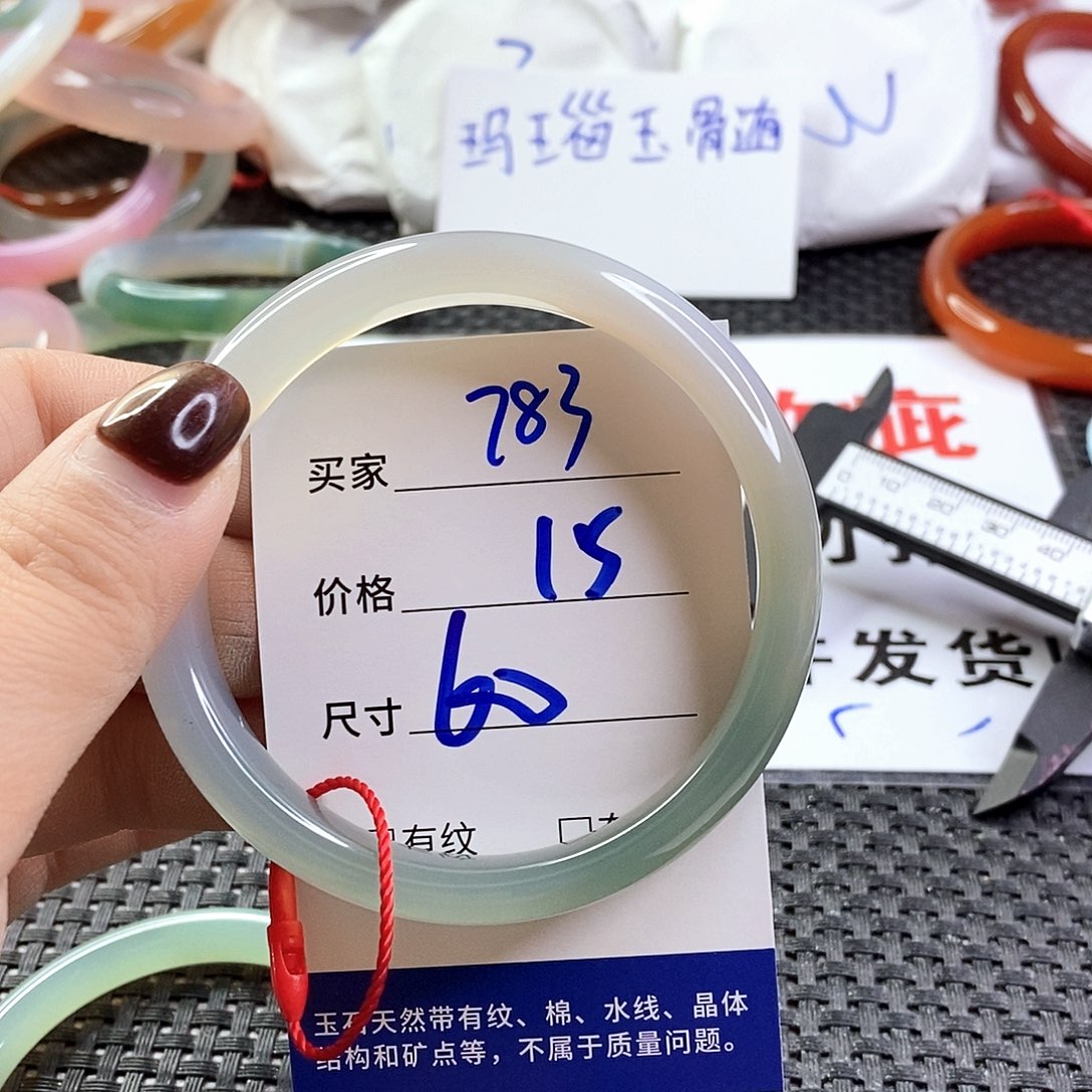 手镯玛瑙/玉髓未镶嵌783