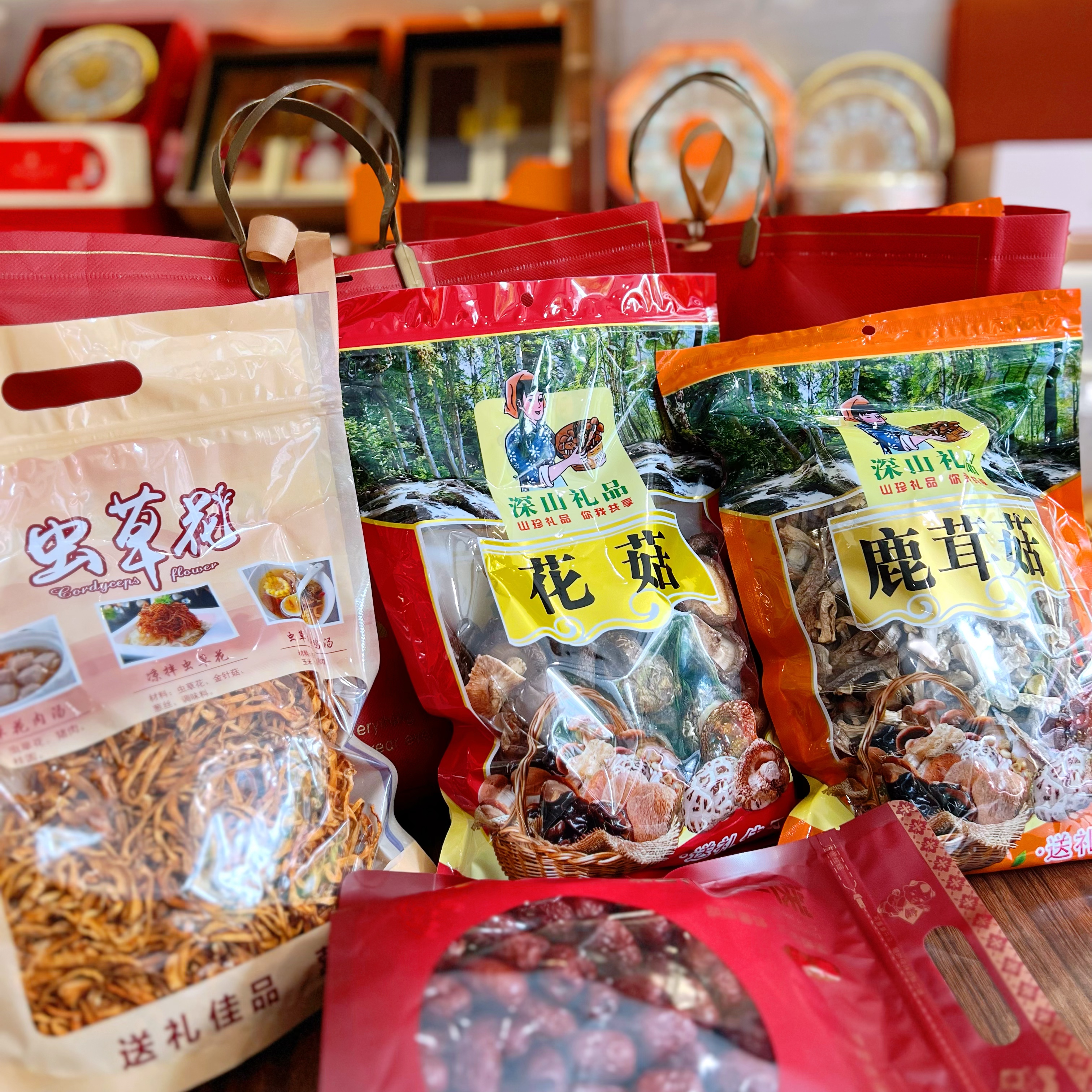 鹿茸菇香菇虫草花红枣混合礼袋装1100克送礼佳品
