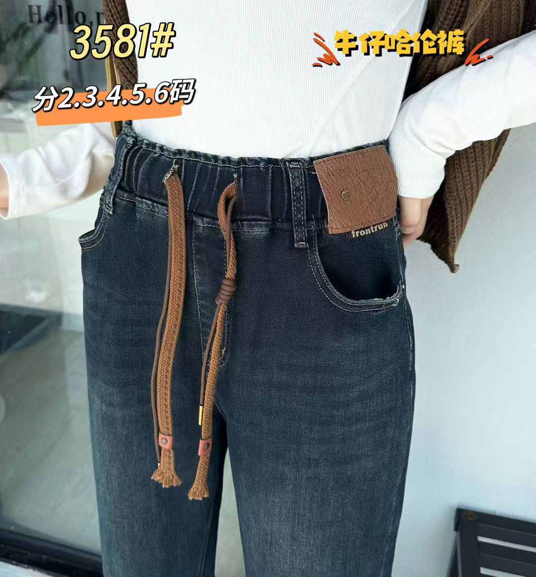 彩衣蝶显瘦大码女款松紧腰弹力中跨牛仔裤