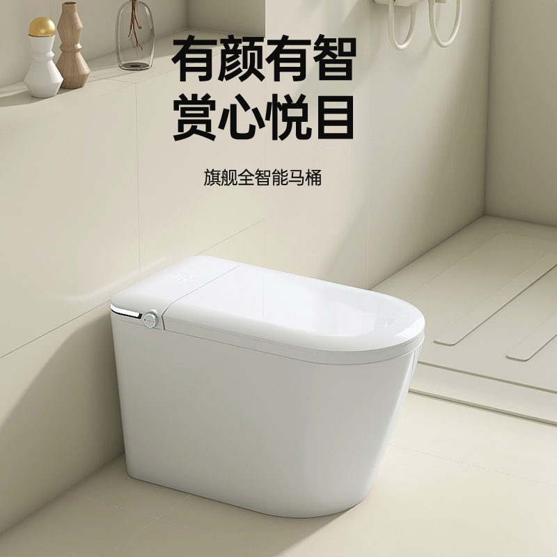 家用轻智能马桶离座自动冲水座圈加热无水压限制