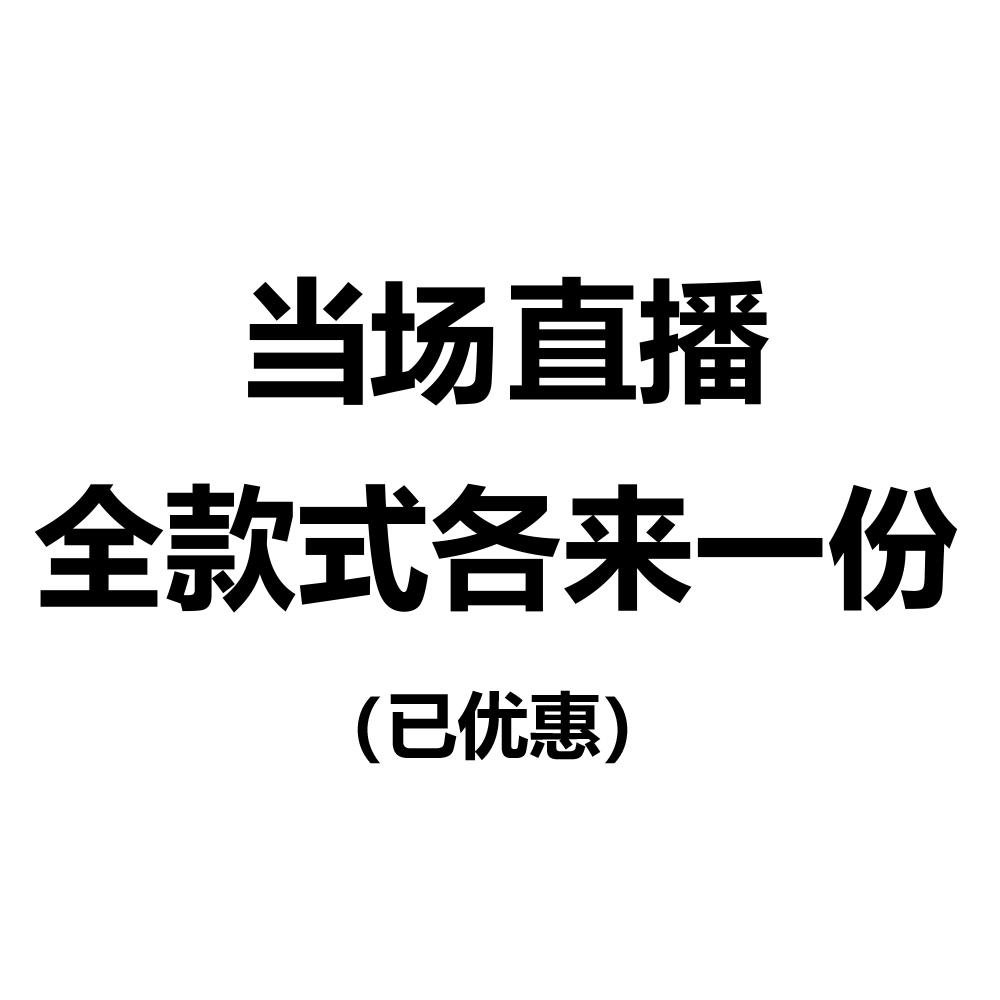 混装尖底美甲钻异形歪心斧头白色爆闪多款美甲饰品