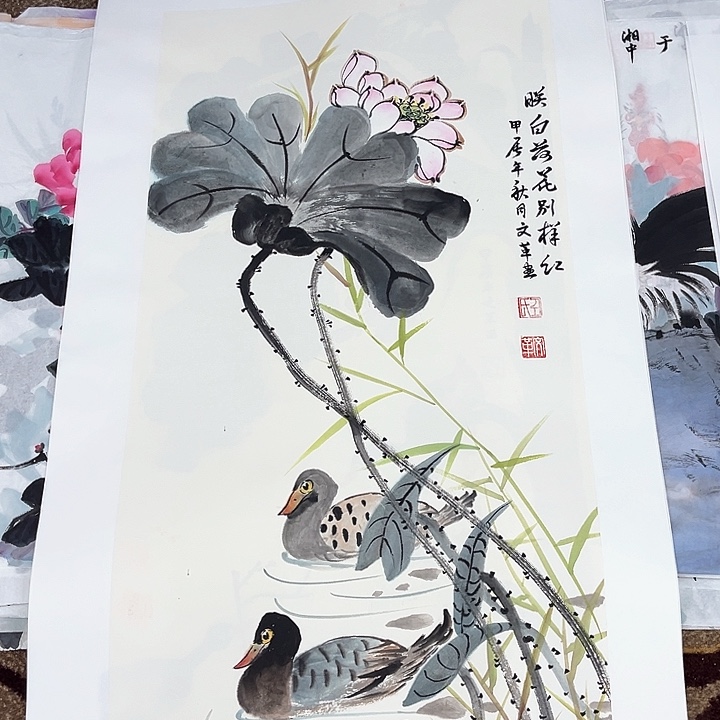 国画三尺整张仝文革