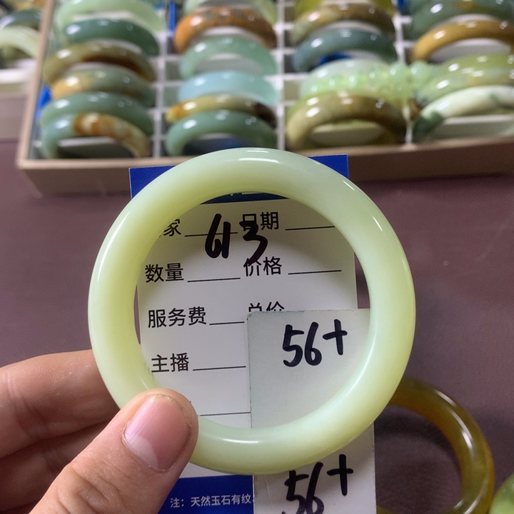 蛇纹石玉未镶嵌手镯613