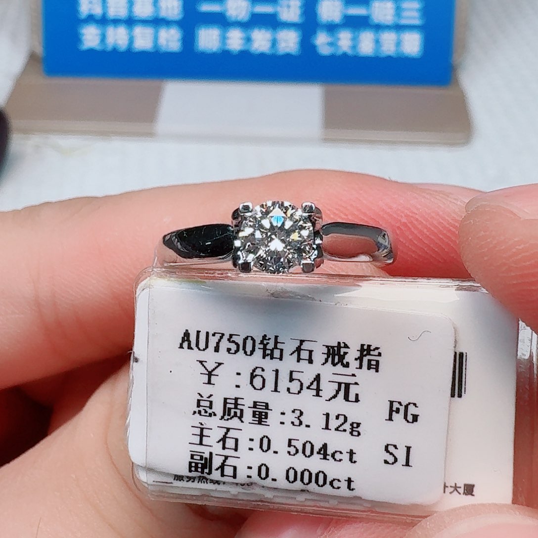 戒指/指环18K金镶嵌钻石