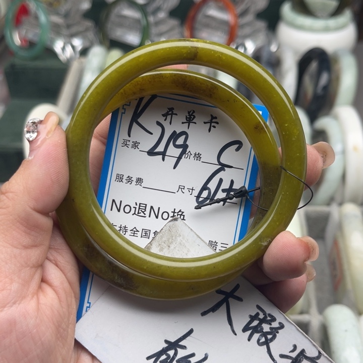 蛇纹石玉未镶嵌手镯