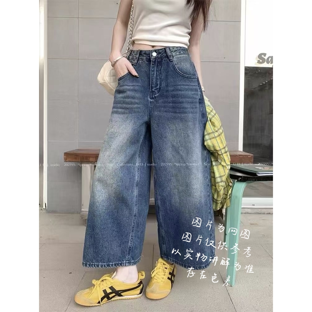 【大白莎家】大码女装复古水洗高腰宽松阔腿直筒做旧九分牛仔裤女