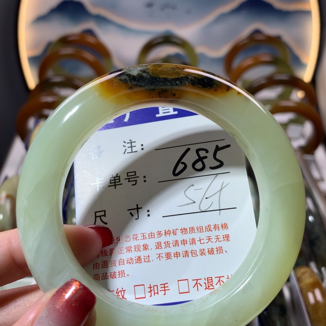 【闪购商品】蛇纹石玉手镯未镶嵌