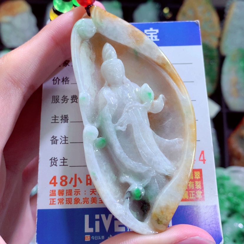 【闪购商品】翡翠颈饰未镶嵌挂件