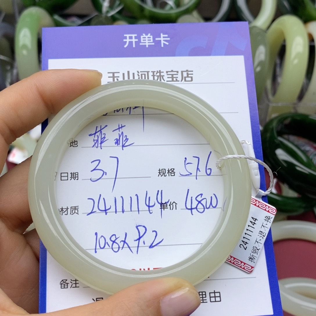 和田玉手镯未镶嵌菲*姐