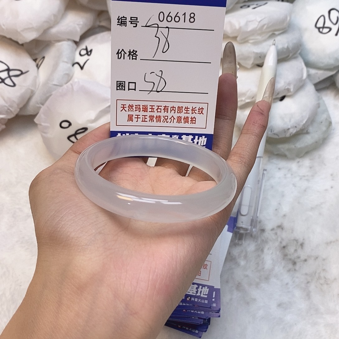 玛瑙/玉髓手镯未镶嵌618