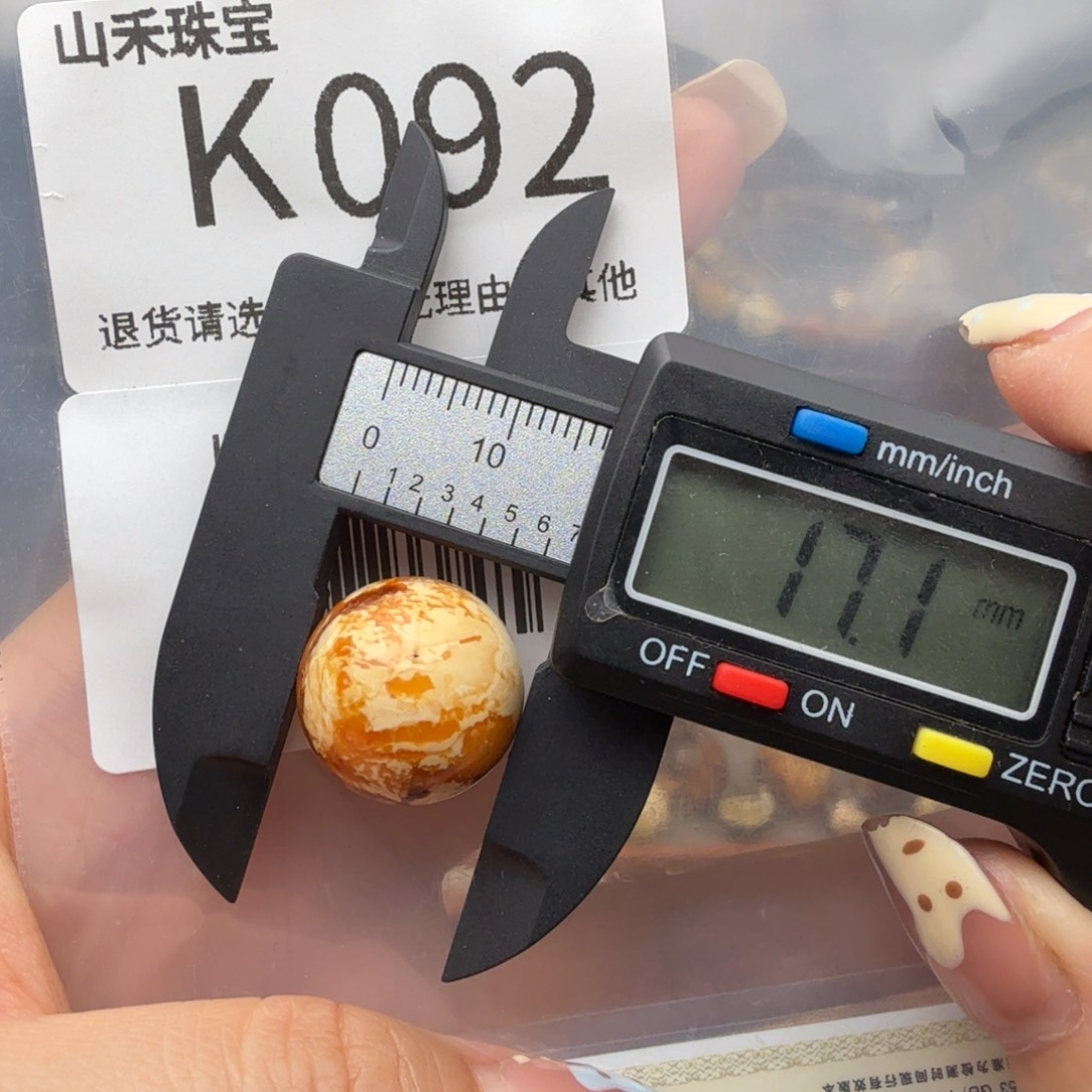 未镶嵌琥珀裸石琥珀蜜蜡