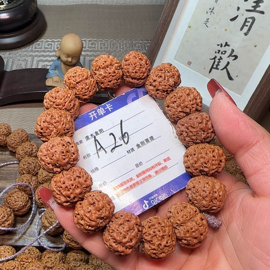 金刚菩提手串蜂王