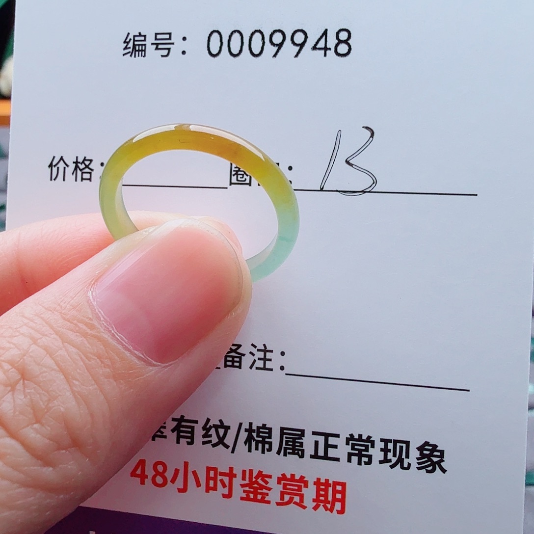 未镶嵌戒指翡翠N****u翡翠