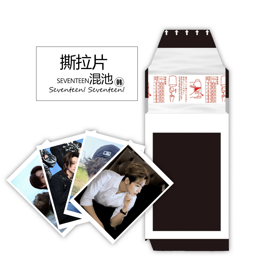 Seventeen多人池撕拉片拍立得代拆 