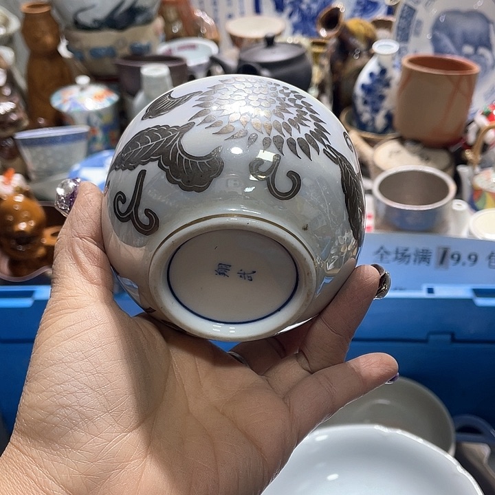 瓷片19.9包邮新疆西藏不发货 