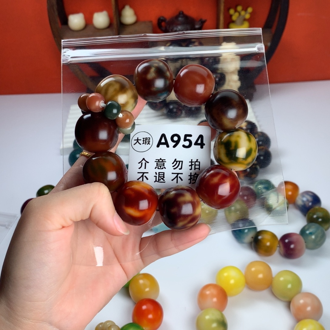 吊坠菩提根/象牙果2.5 大瑕