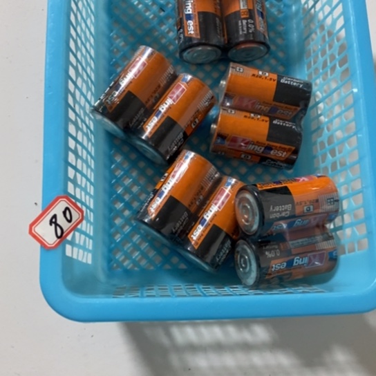 1226杂货链接80号