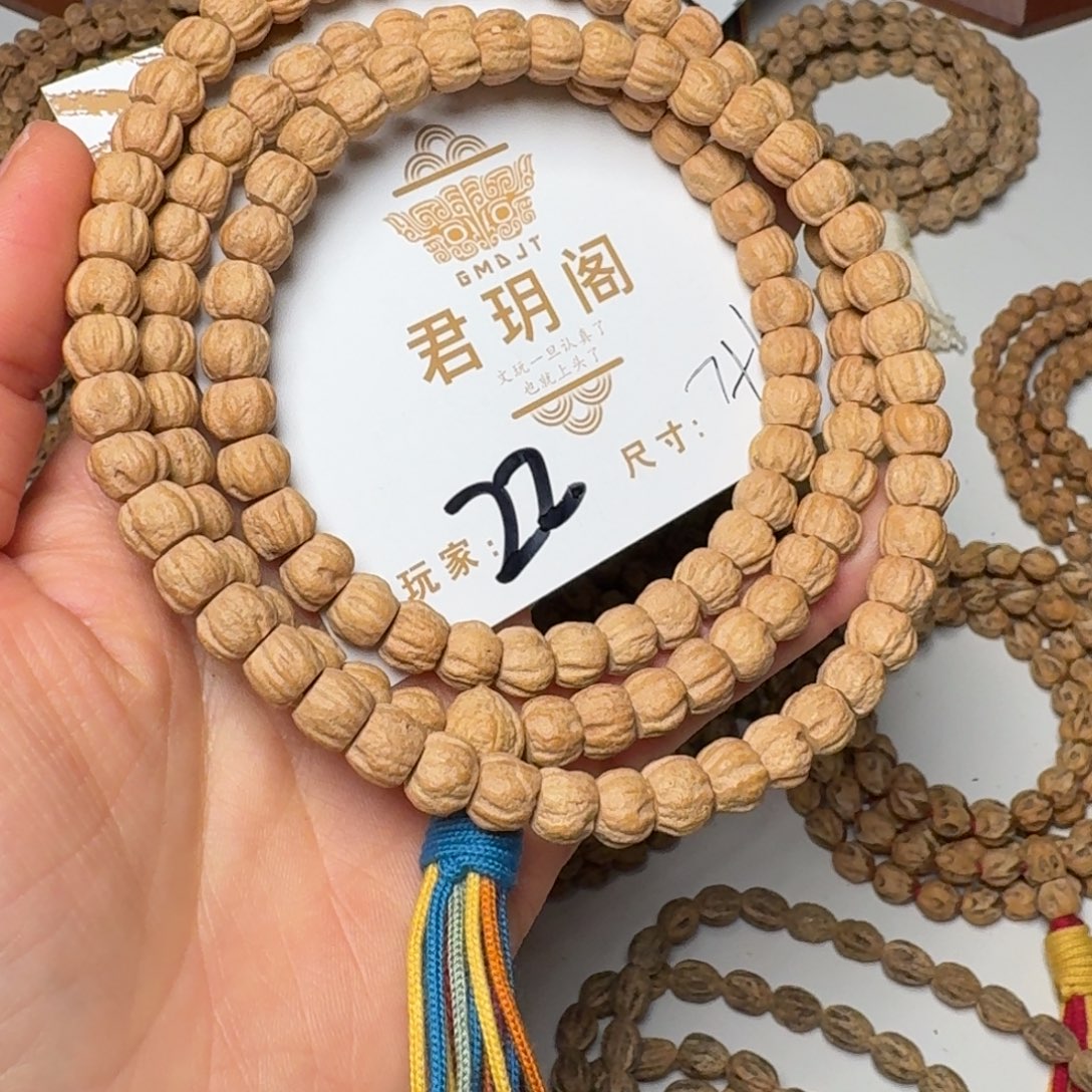 吊坠柏香籽/百香籽