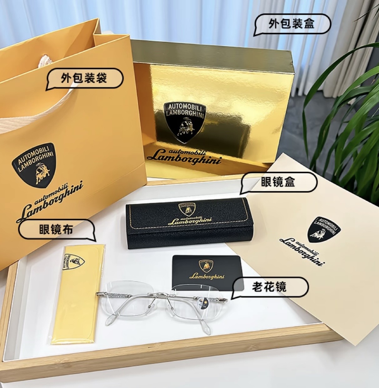 Automobililamborghi兰博基尼防蓝光无镜框老花镜【黑金款】SSS