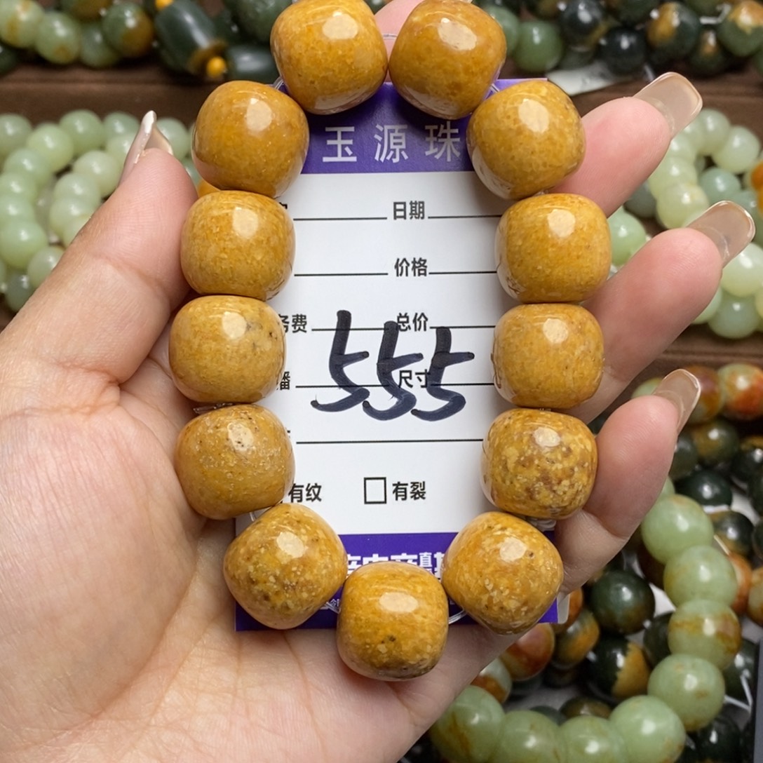 ****࿐透闪石质玉未镶嵌手链微瑕
