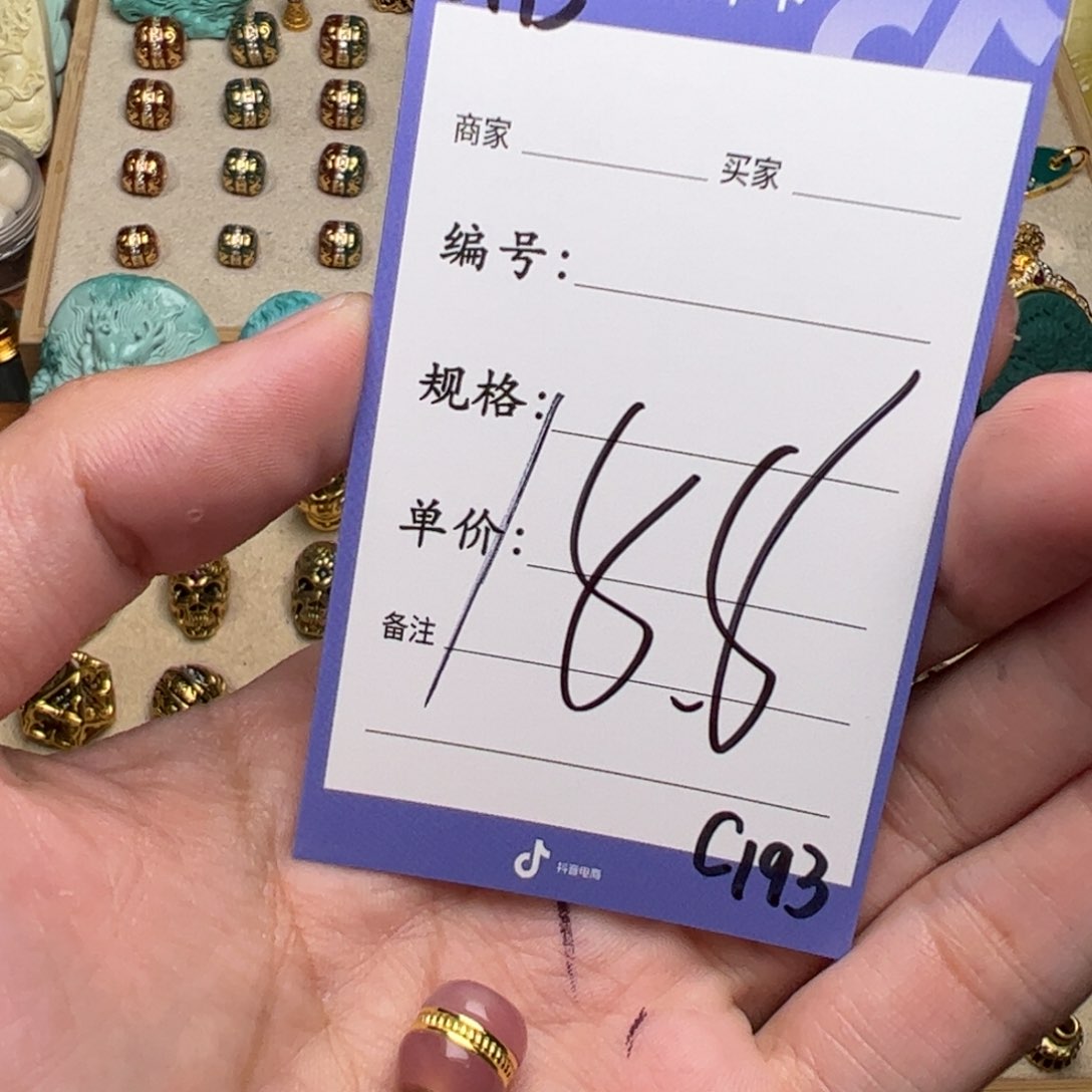 啊啊啊啊啊啊啊啊啊配饰