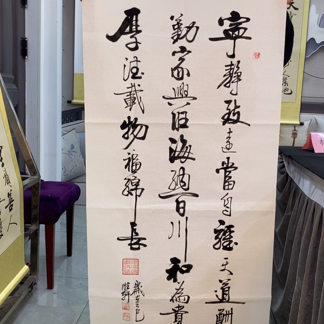 杜胜轩老师作品1幅