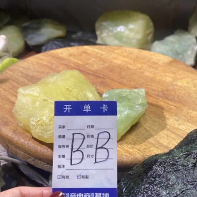 【闪购商品】蛇纹石玉珠宝奇石未镶嵌