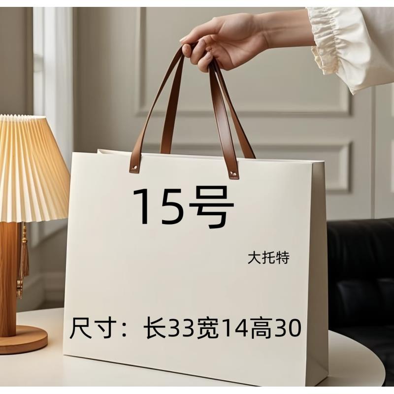 15号 时尚大托特 手提单肩大容量包 