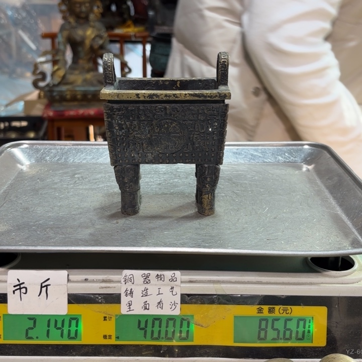 893 铜器物品理性消费