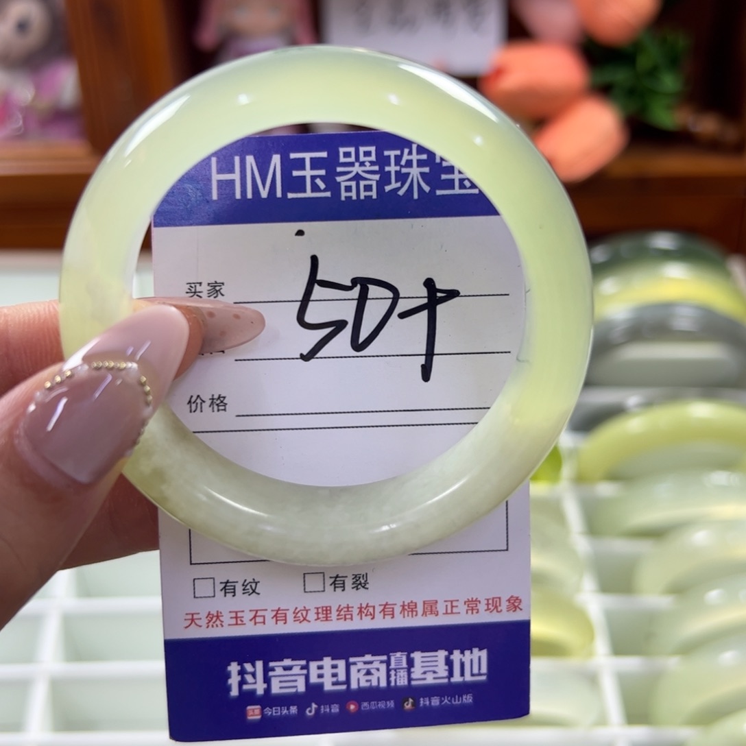 蛇纹石玉未镶嵌手镯185