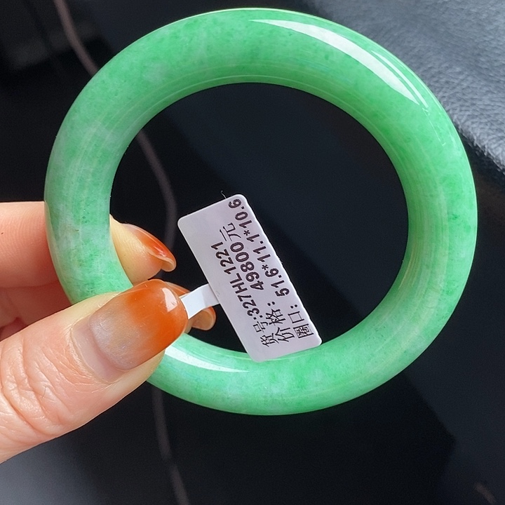 未镶嵌手镯翡翠51+圆条21