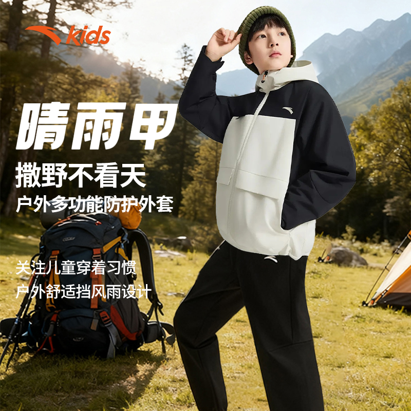 安踏儿童男大童丝光绒运动上衣2025冬款上新舒适保暖青少年厚外套