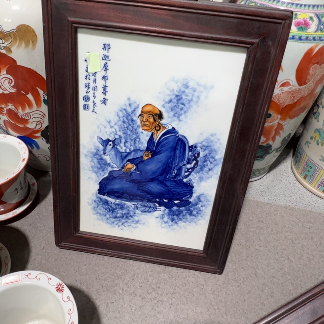 景德镇陶瓷瓷器瓷器瓷