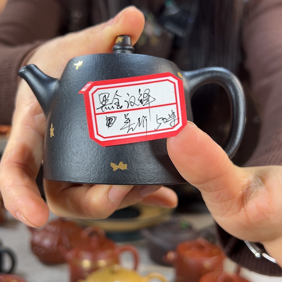 雪***茶壶紫砂汉铎 黑金 差价50