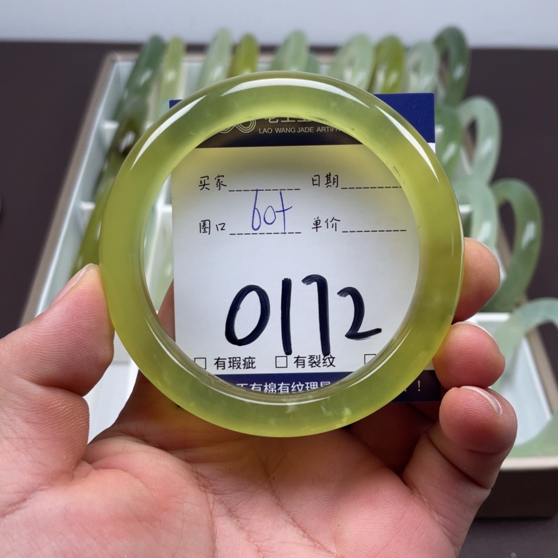 岫玉未镶嵌手镯手镯