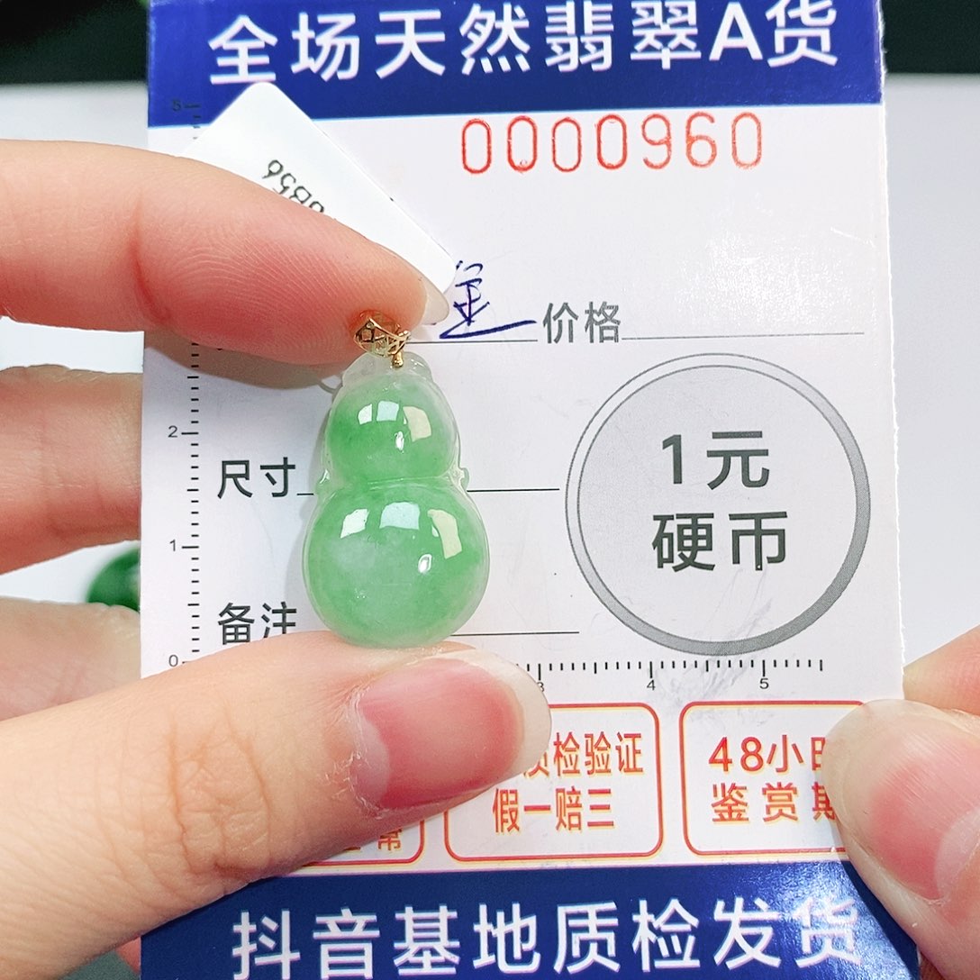 翡翠吊坠(不含链)18K金镶嵌