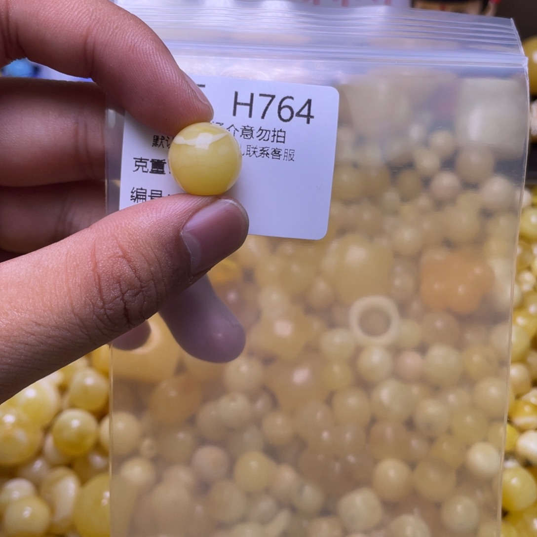 蜜蜡未镶嵌珠宝奇石