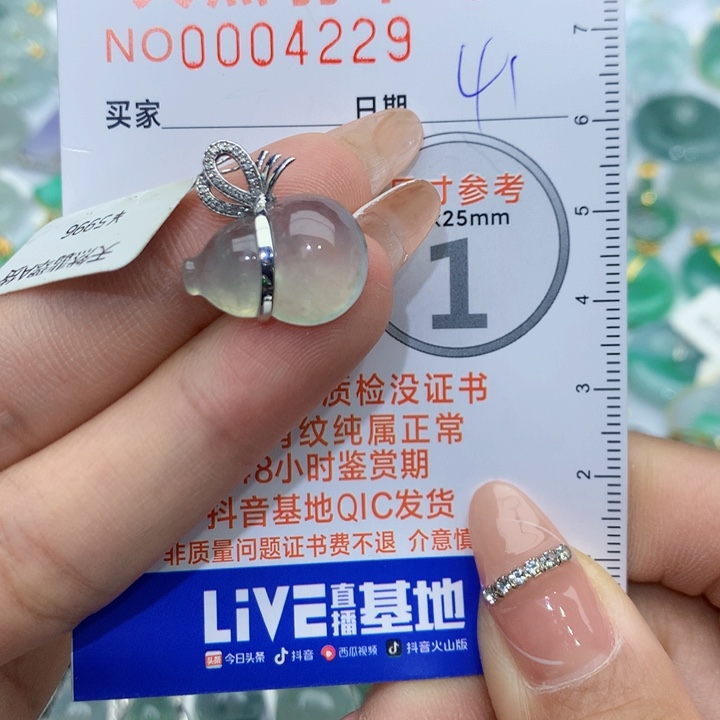 翡翠颈饰18K金镶嵌橙*葫芦