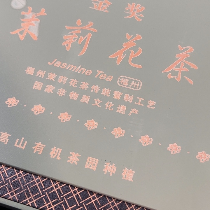 用***8琉璃手工艺品日用百货手工艺品