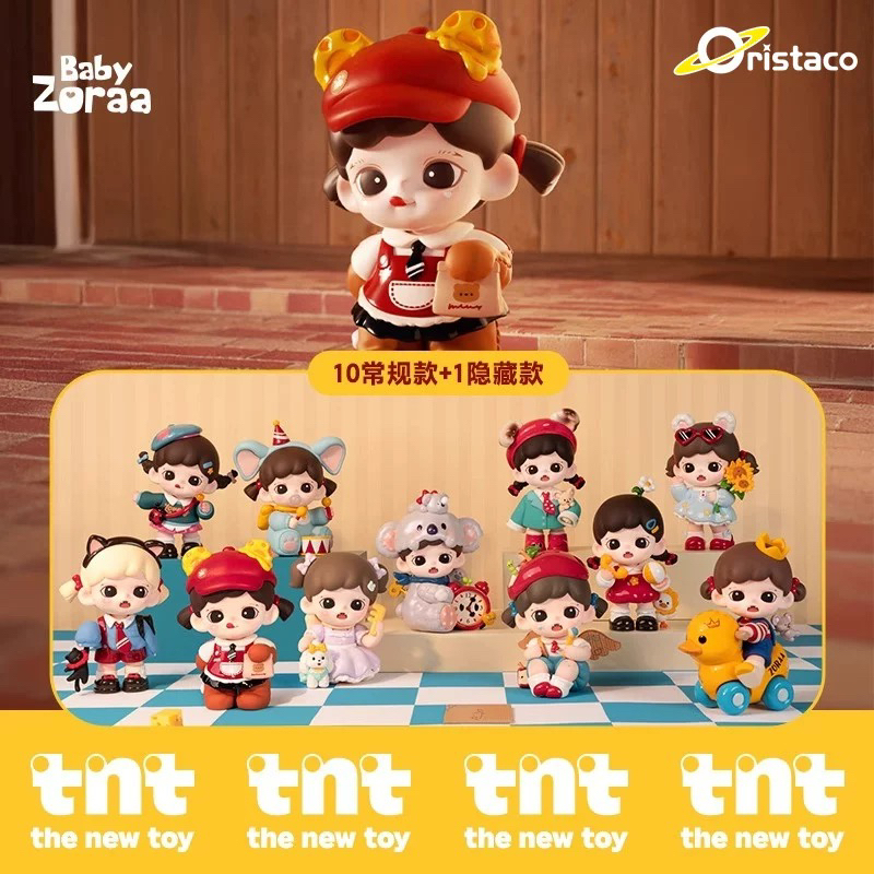 【TNT】BabyZoraa可爱即正义盲盒公仔潮玩手办桌面车载摆件礼物女