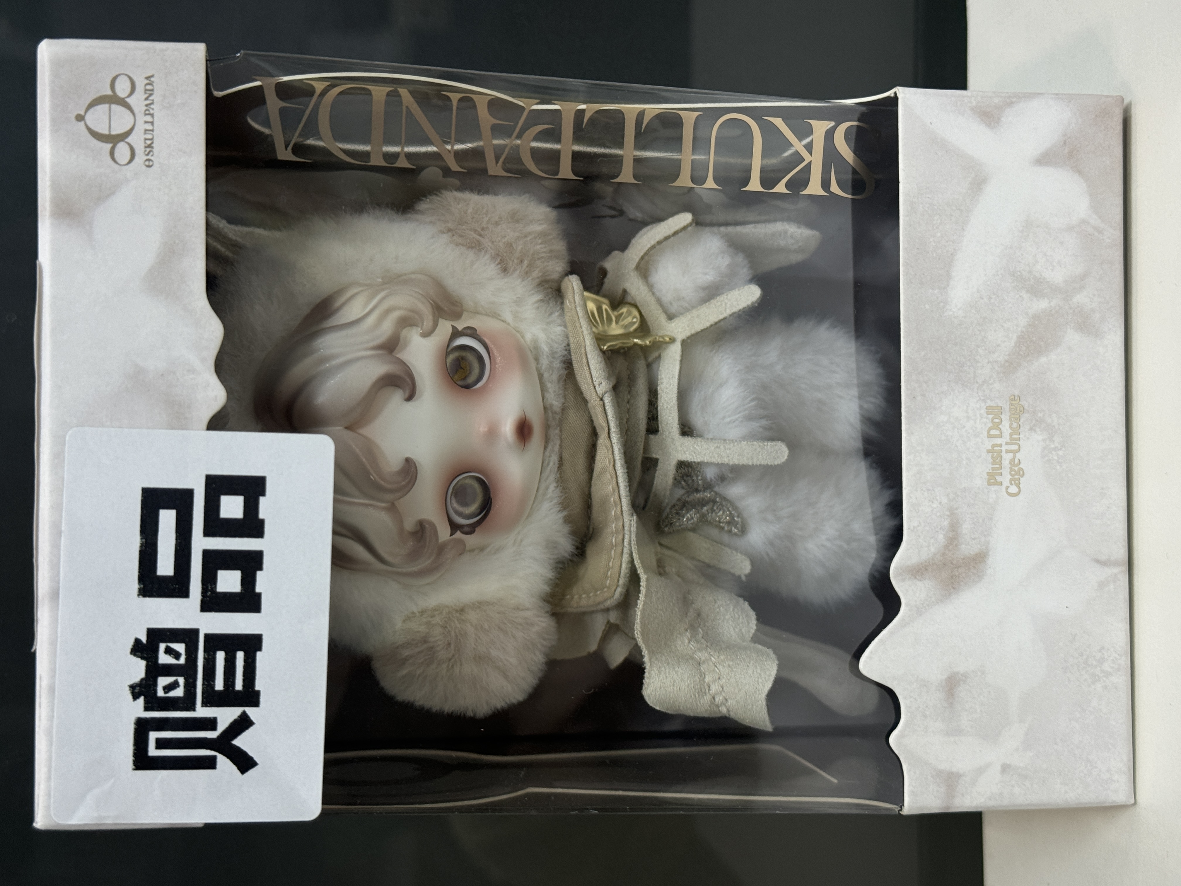 潮玩盲盒 围与困吊卡 