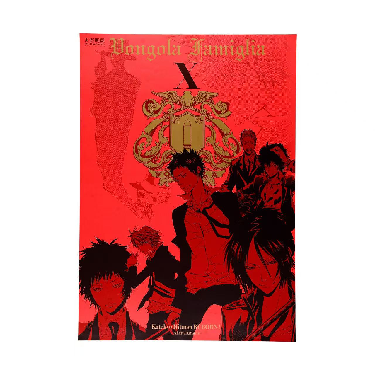 【圆不圆拆卡】天野明展红海报转盘1/3 盲盒代拆