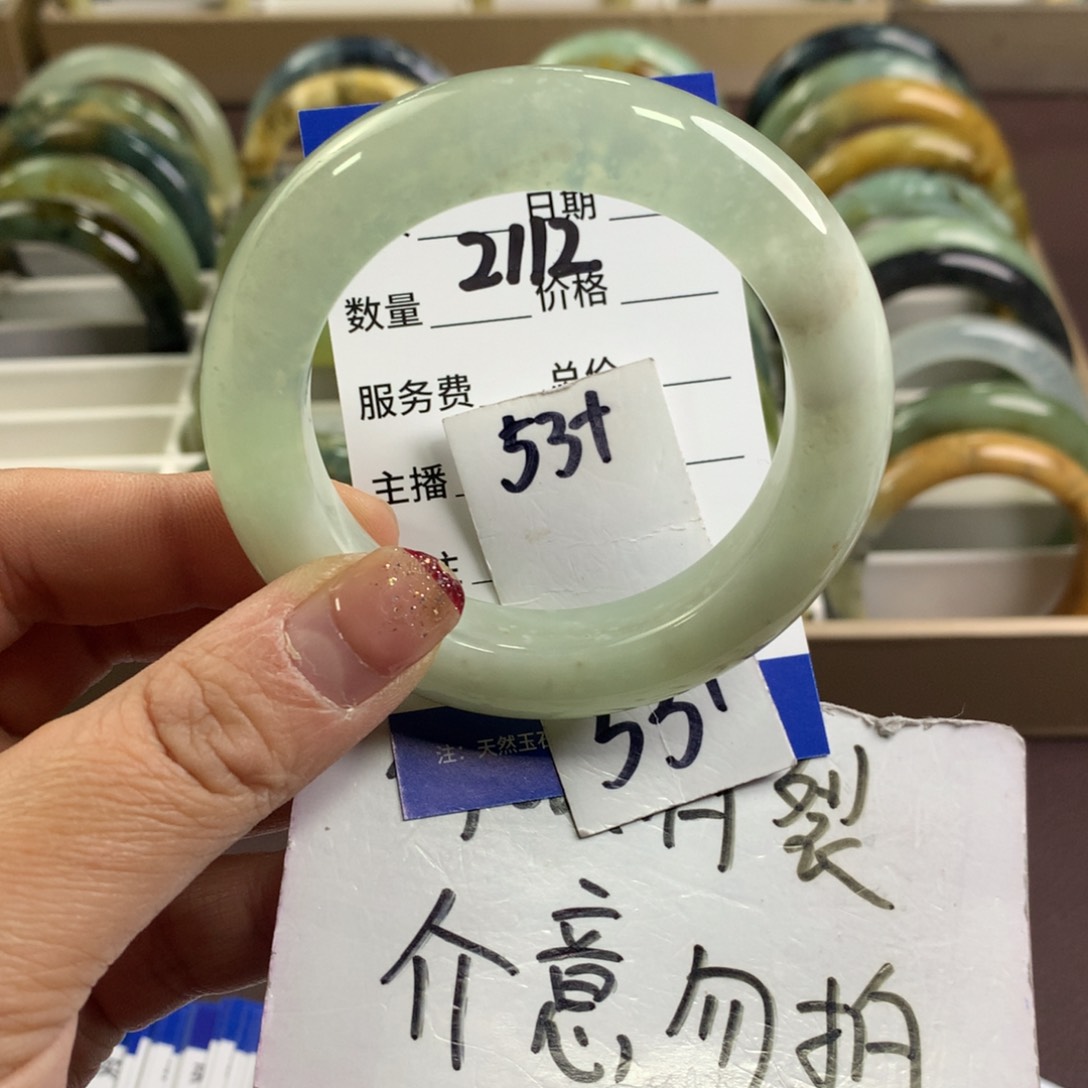 蛇纹石玉手镯未镶嵌2112