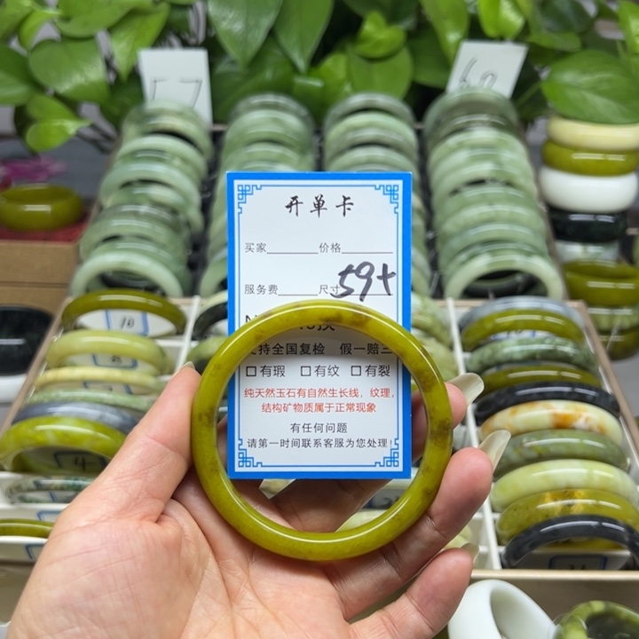 蛇纹石玉未镶嵌手镯2