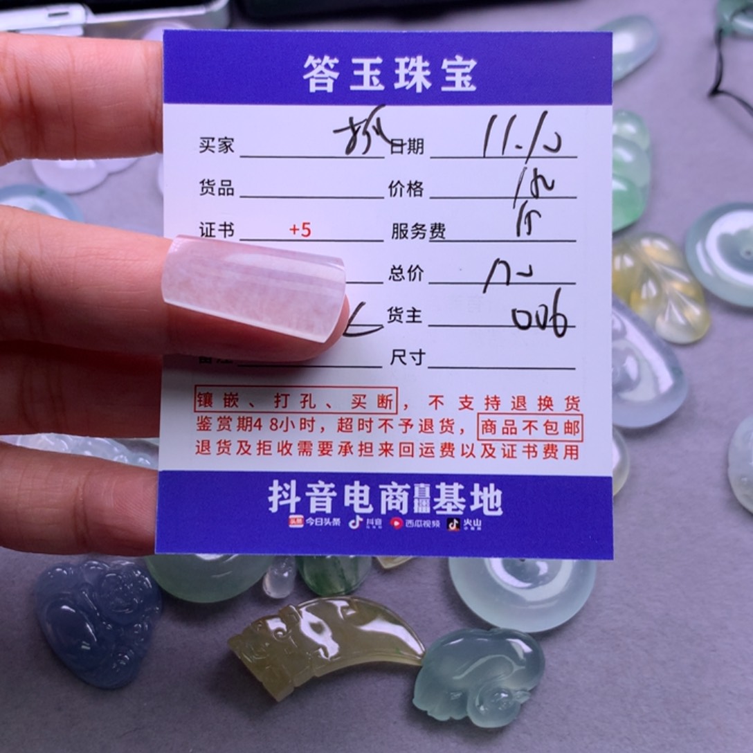 颈饰未镶嵌翡翠抓****兔