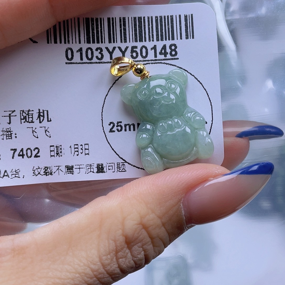 翡翠未镶嵌吊坠(不含链)