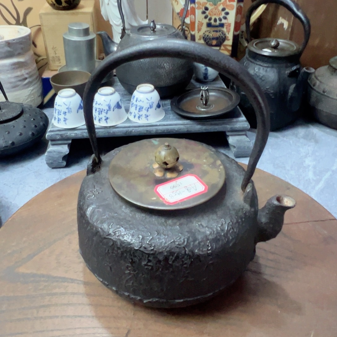 中古杂项，孤品，感谢支持