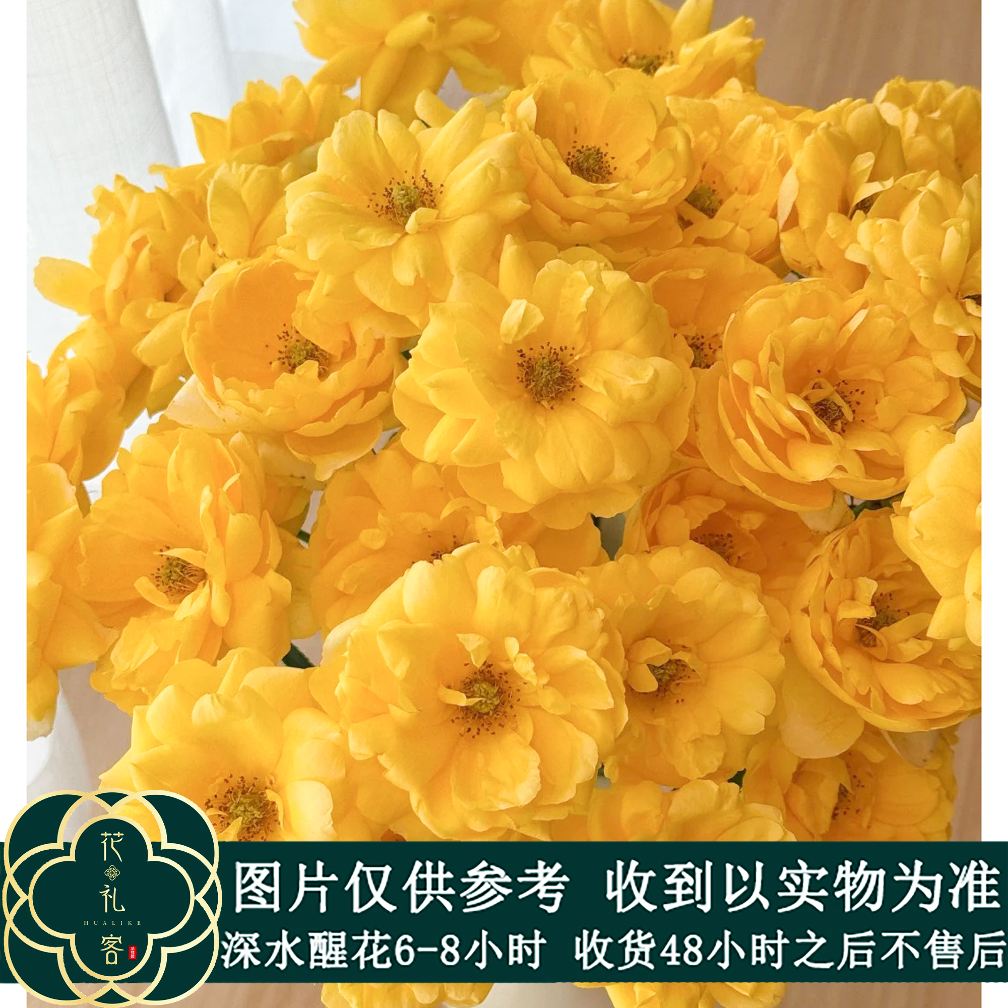 七叶花坊# 【卡西法果汁】鲜花优选 顺丰直发