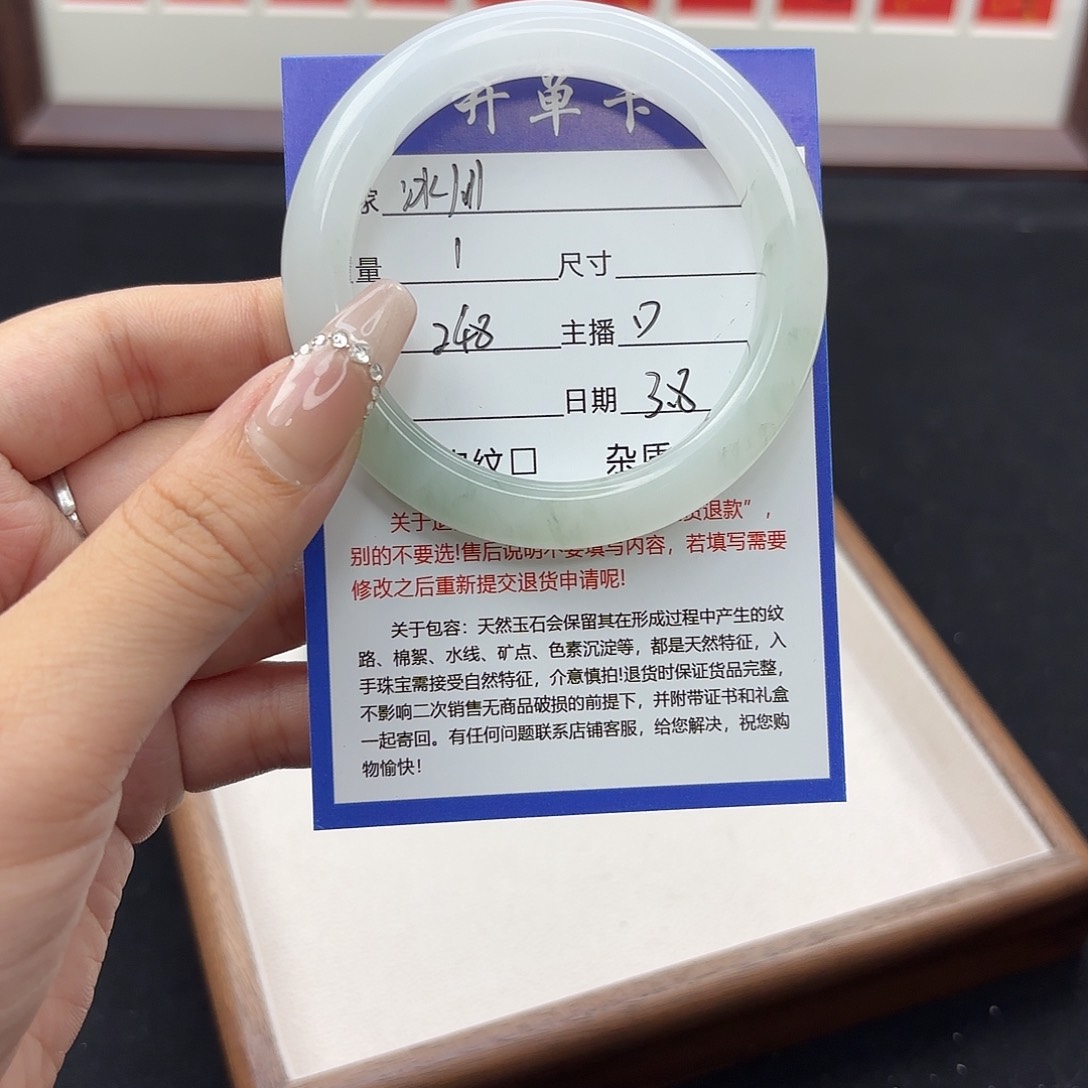 石英质玉手镯未镶嵌