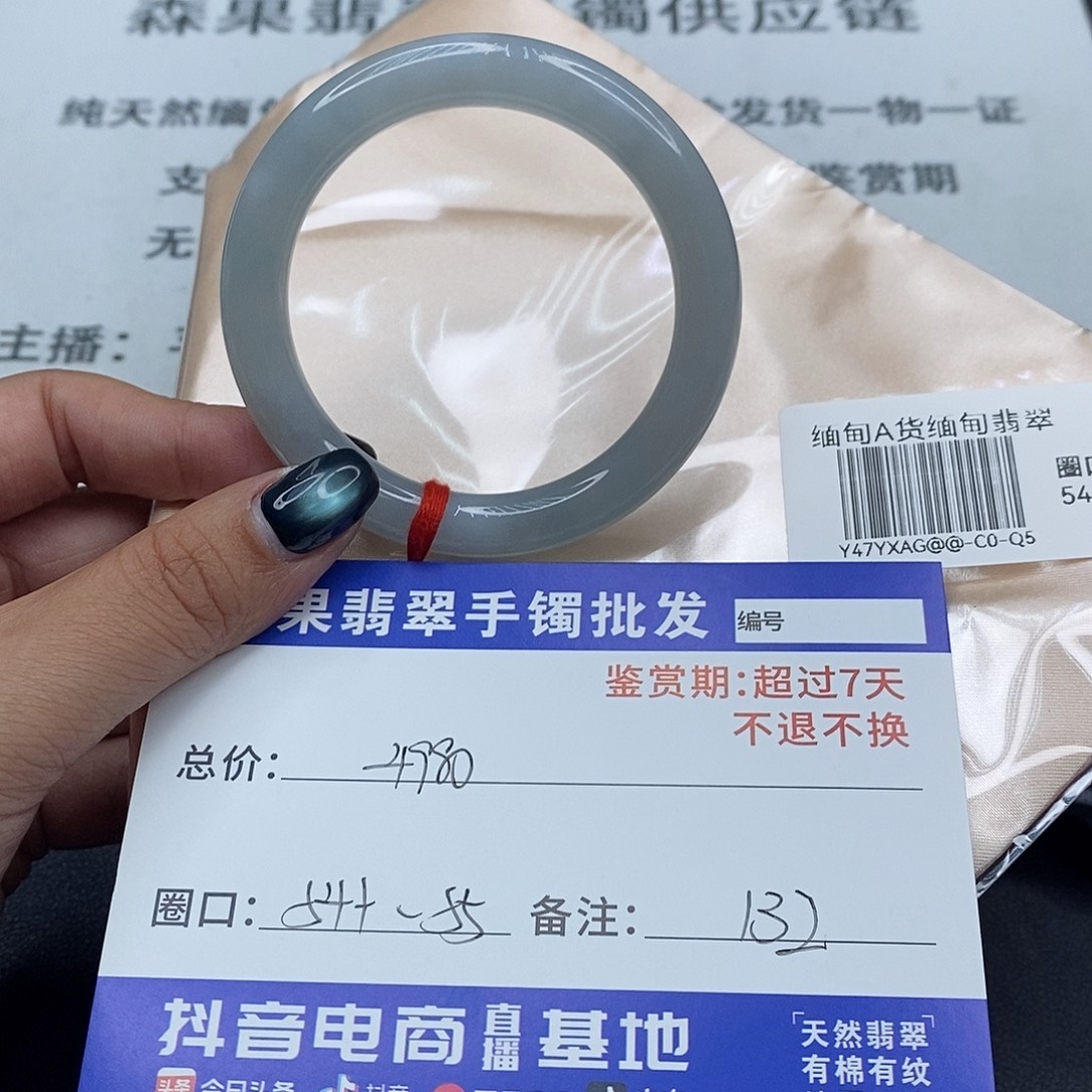 翡翠未镶嵌手镯百元手镯默认瑕疵